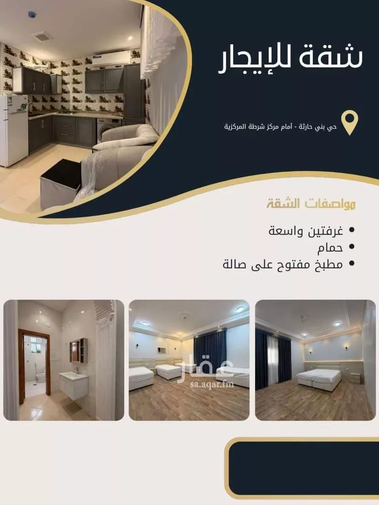 شقة للإيجار في طريق المطار ، حي بني حارثة ، المدينة المنورة ، منطقة المدينة المنورة صورة 3