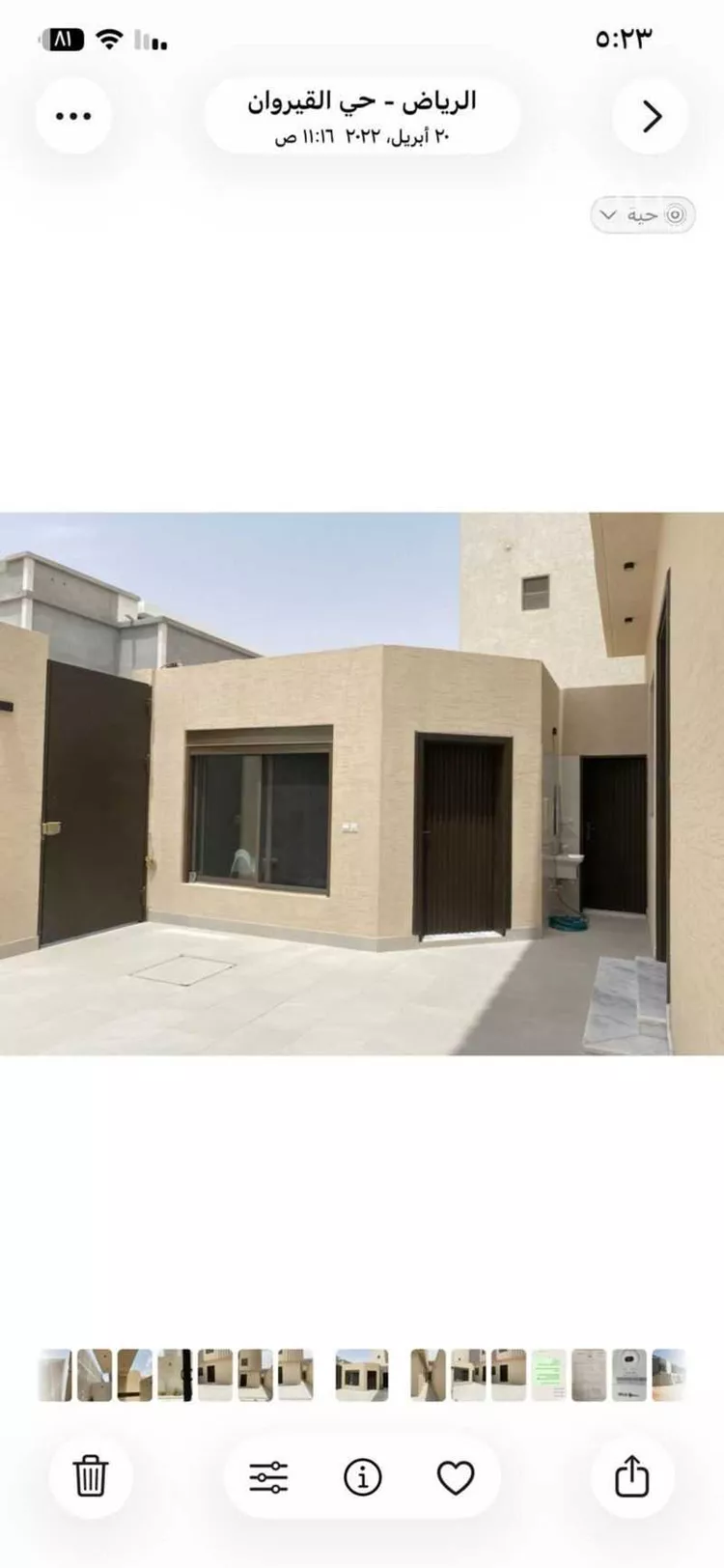 فيلا للبيع في شارع جمال الدين أبي السعود ظهيرة, حي القيروان, مدينة الرياض, منطقة الرياض صورة 5