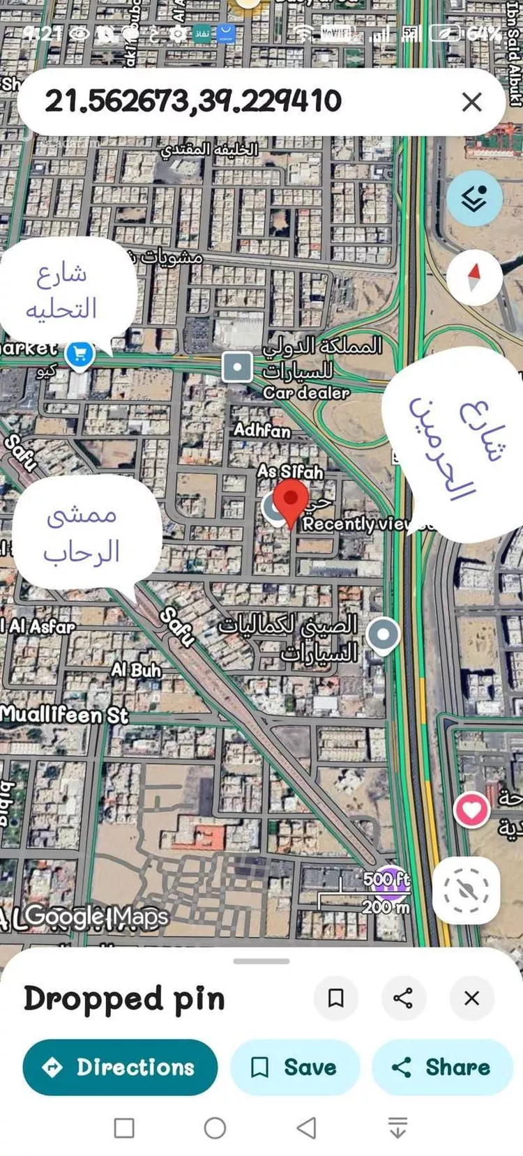 فيلا للبيع في شارع الفهور, حي الرحاب, مدينة جدة, منطقة مكة المكرمة