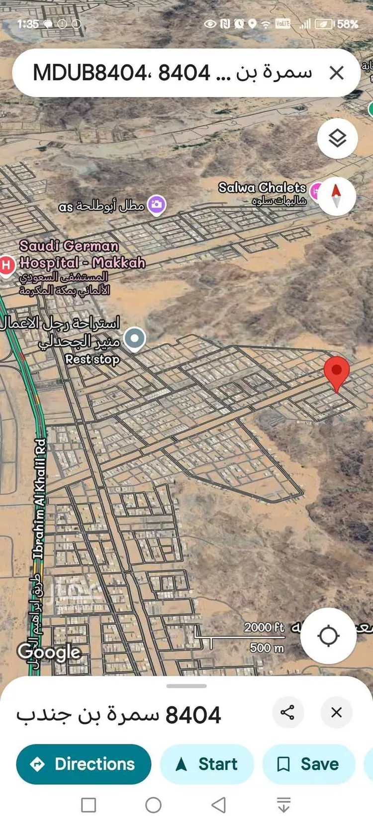 أرض للبيع في شارع الحفر, حي القشاشية الجديد, مدينة مكه المكرمه, منطقة مكة المكرمة