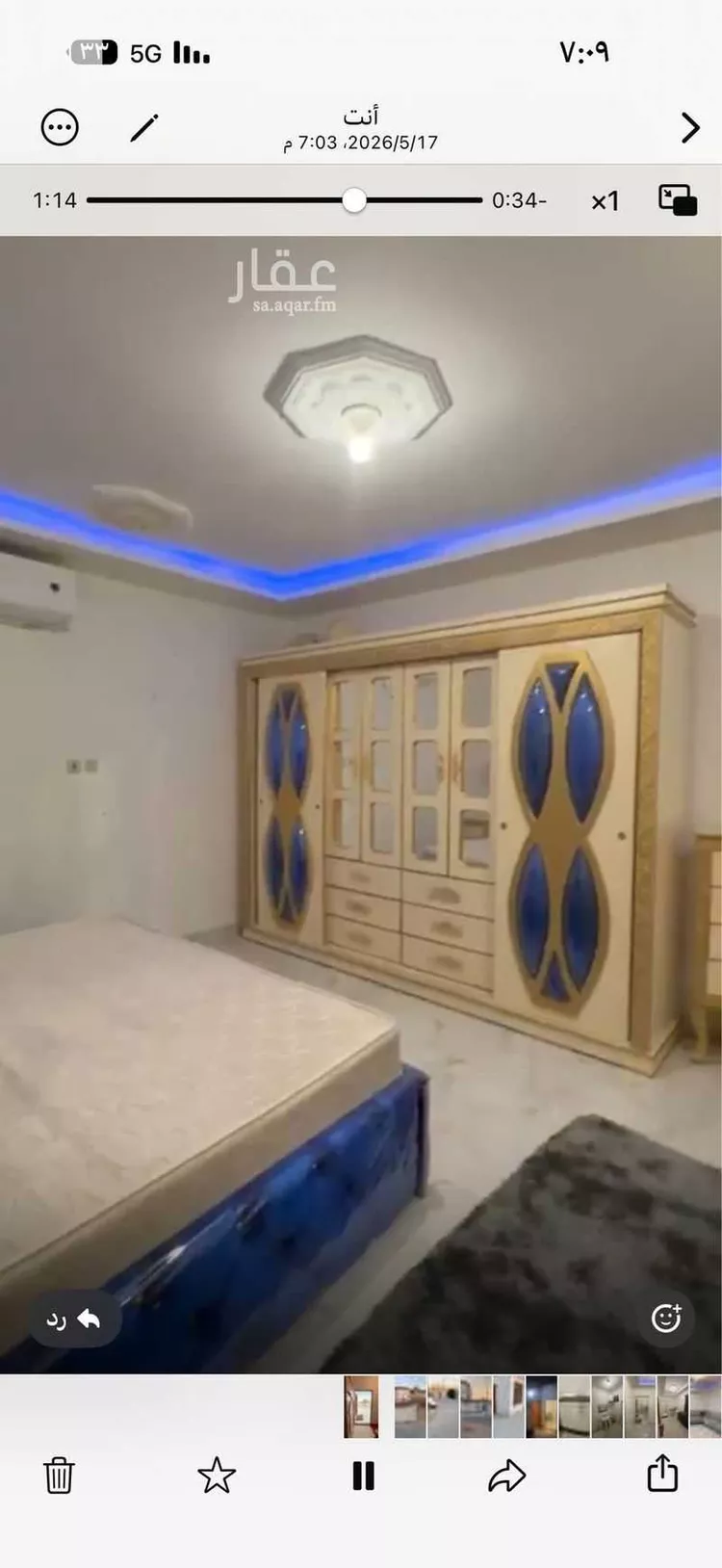 شقة للإيجار في شارع الزميقة ، حي الجنادرية ، الرياض ، منطقة الرياض صورة 5