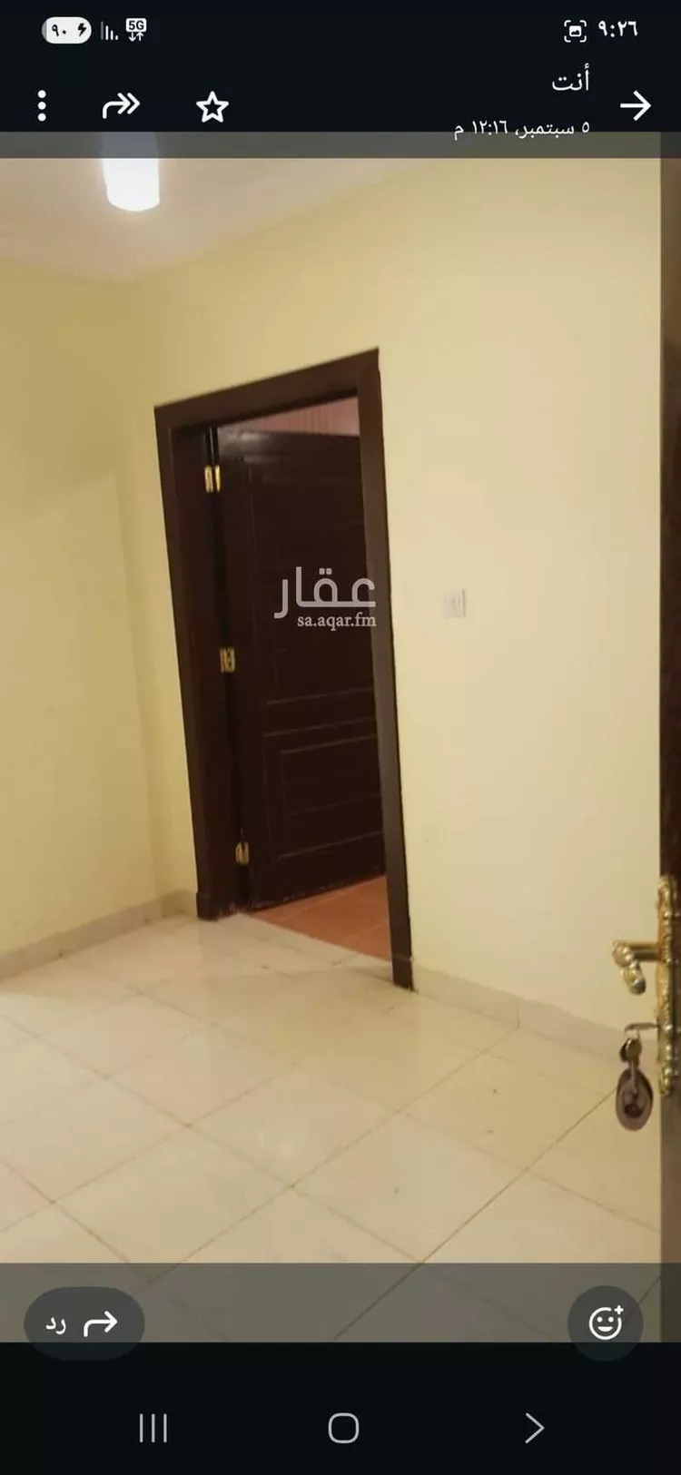 شقة للإيجار في شارع الريع, حي المعيزيلة, مدينة الرياض, منطقة الرياض صورة 5