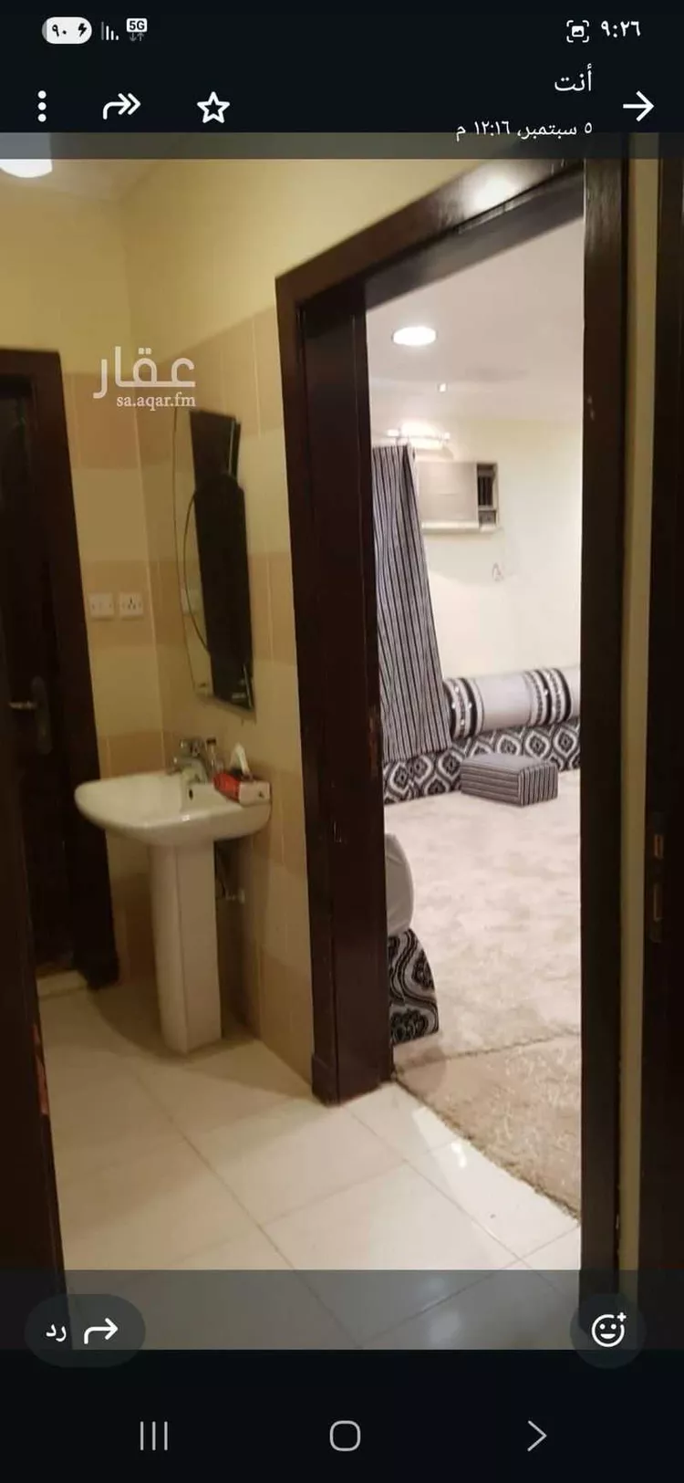 شقة للإيجار في شارع الريع, حي المعيزيلة, مدينة الرياض, منطقة الرياض