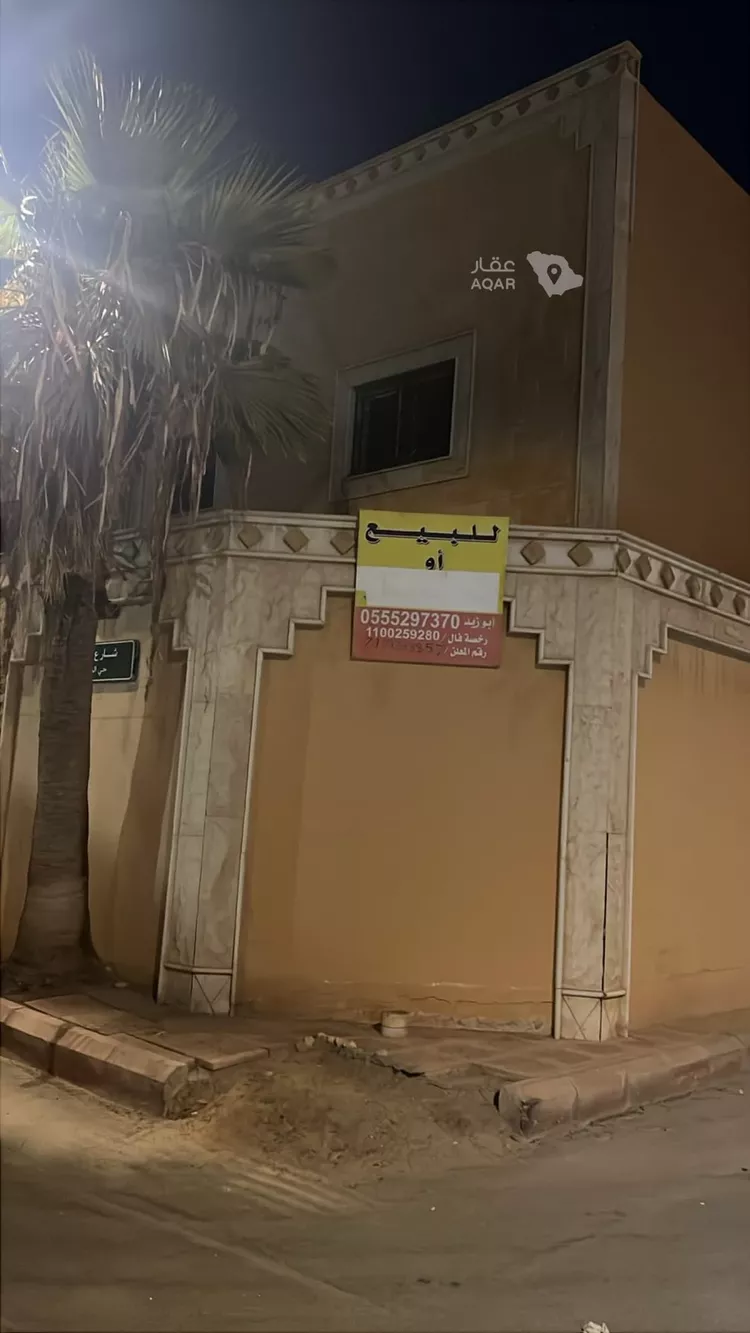 فيلا للبيع في شارع البناء, حي النهضة, مدينة الرياض, منطقة الرياض 4