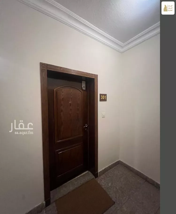 Apartment for Rent in Dhahran Dana Al Shamaliah صورة 2