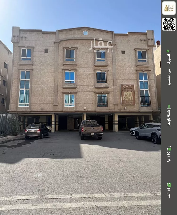 شقة للإيجار في شارع بيرين, مدينة الظهران, المنطقة الشرقية