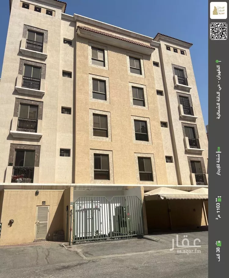 شقة للإيجار في شارع يزيد بن حصين, مدينة الظهران, المنطقة الشرقية