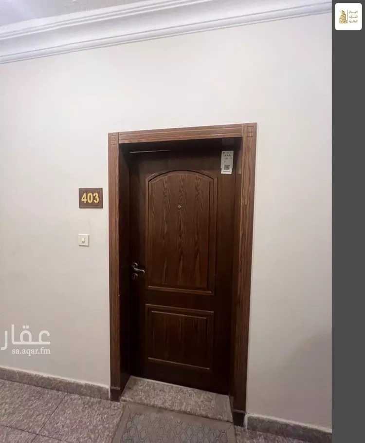 شقة للإيجار في شارع يزيد بن حصين, حي الدانة الشمالية, مدينة الظهران, المنطقة الشرقية 12