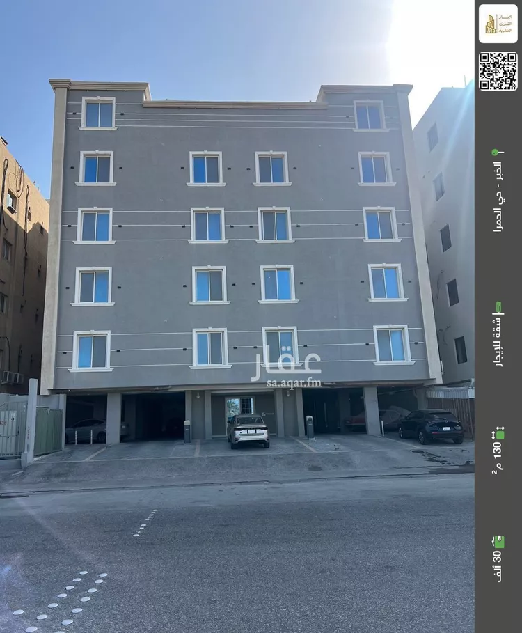 شقة للإيجار في شارع سفيان بن النضر, حي الحمراء, مدينة الخبر, المنطقة الشرقية