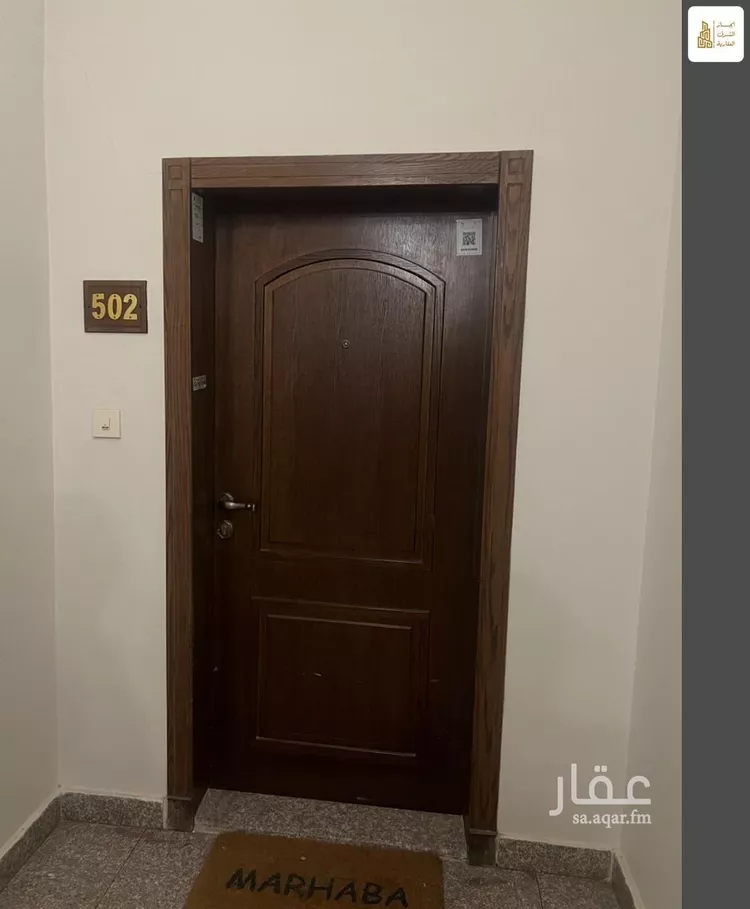 Apartment for Rent in Dhahran Dana Al Shamaliah 7