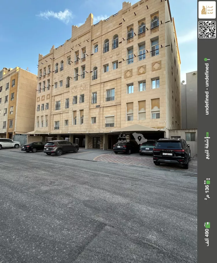 Apartment for Sale in Dhahran Al Jame'ah