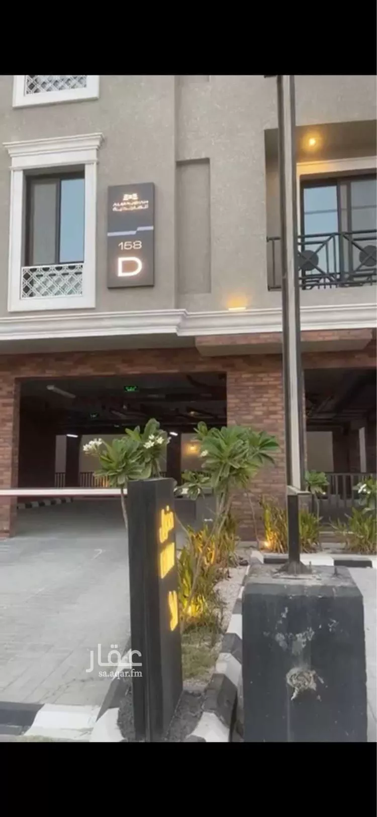 شقة للبيع في حي البحر, مدينة الخبر, المنطقة الشرقية صورة 5