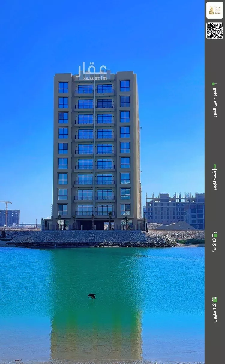 شقة للبيع في حي الخور, مدينة الخبر, المنطقة الشرقية