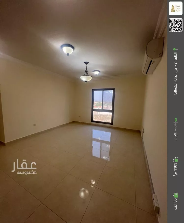 Apartment for Rent in Dhahran Dana Al Shamaliah