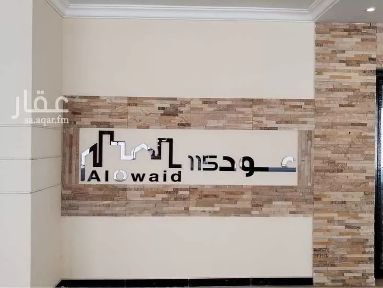 شقة للبيع في شارع الحناكية, حي الحمراء, مدينة الخبر, المنطقة الشرقية صورة 2