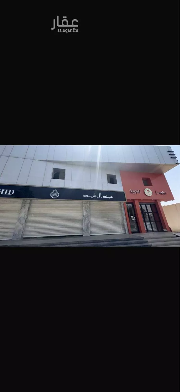 مكتب تجاري للإيجار في شارع التخصصي, حي النخيل, مدينة الرياض, منطقة الرياض 6