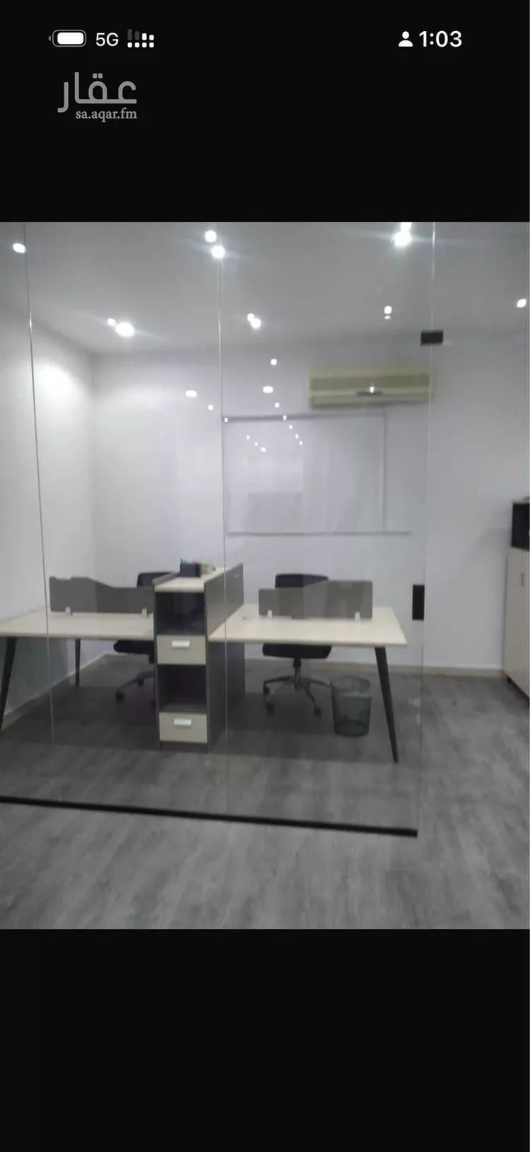 مكتب تجاري للإيجار في شارع التخصصي, حي النخيل, مدينة الرياض, منطقة الرياض صورة 3