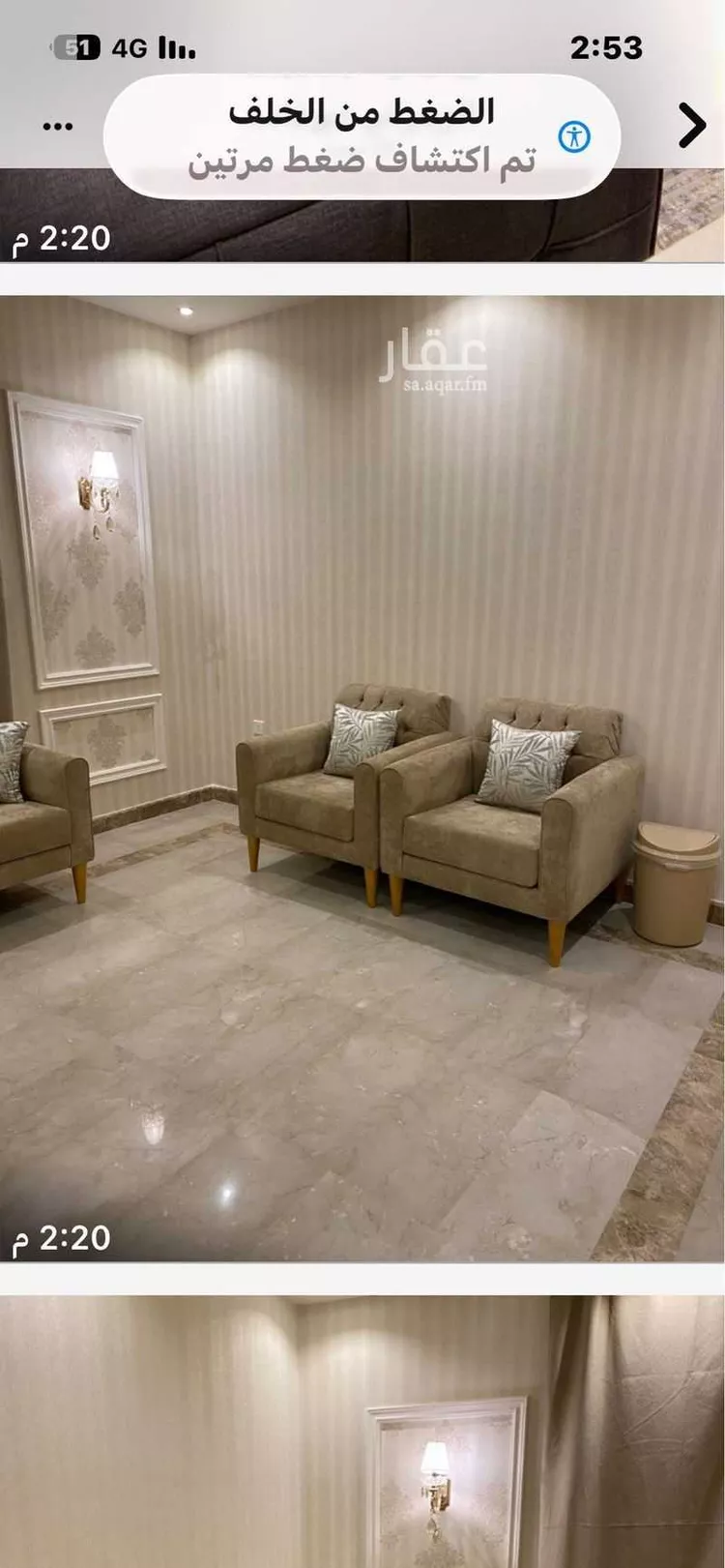 شقة للبيع في شارع عامر بن أبي ربيعة ، حي المروة ، جدة ، جدة صورة 4