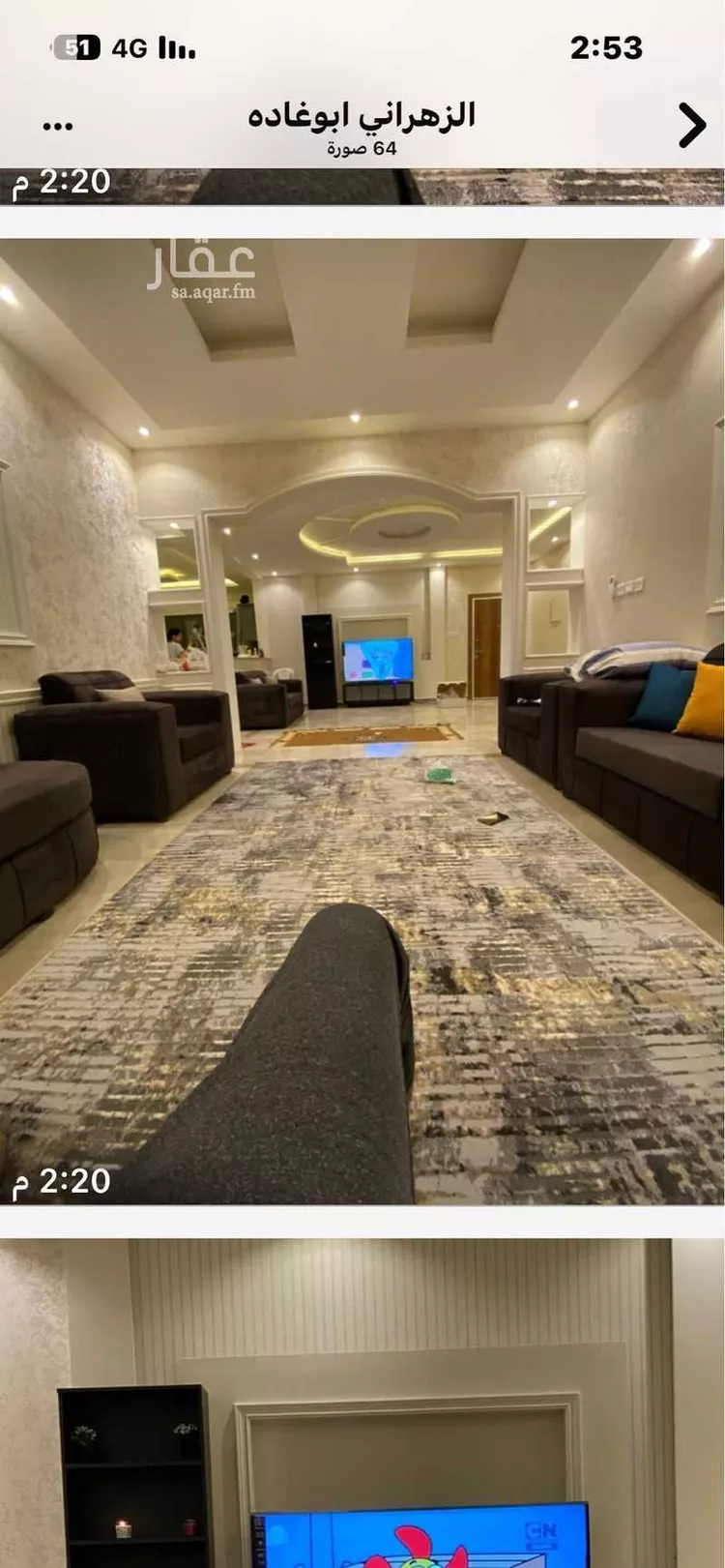 شقة للبيع في شارع عامر بن أبي ربيعة ، حي المروة ، جدة ، جدة صورة 2