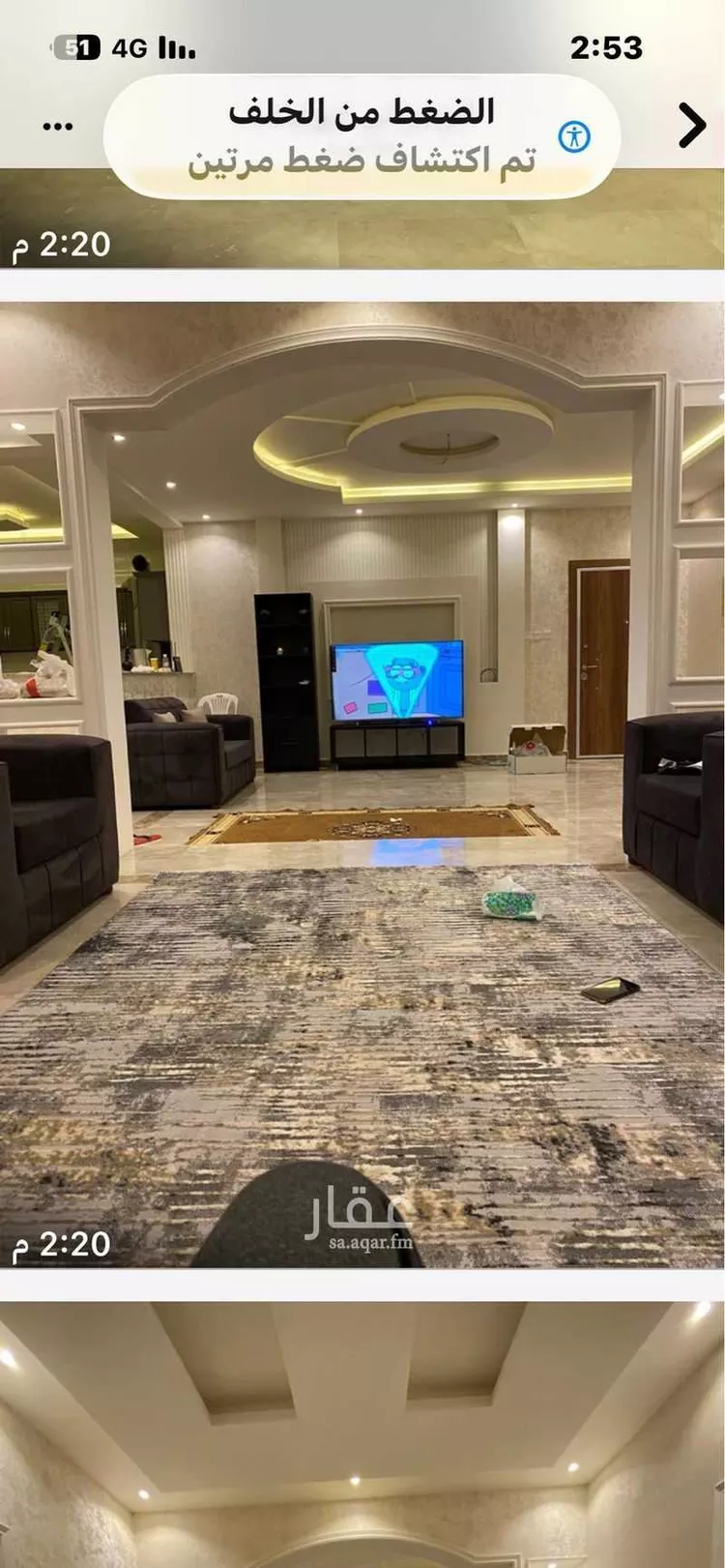 شقة للبيع في شارع عامر بن أبي ربيعة ، حي المروة ، جدة ، جدة صورة 3