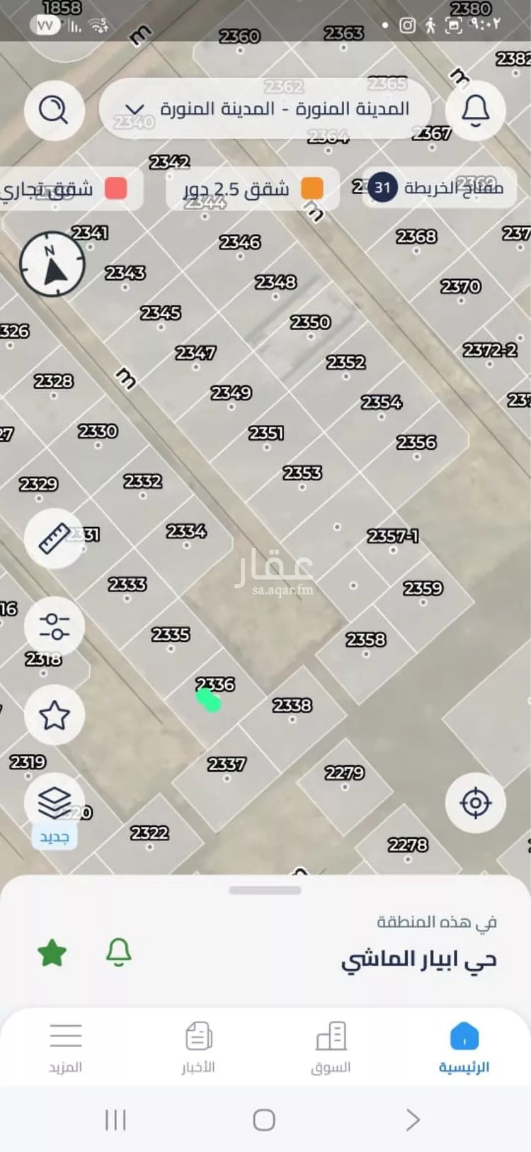 أرض للبيع في حي خاخ ، المدينة المنورة صورة 2