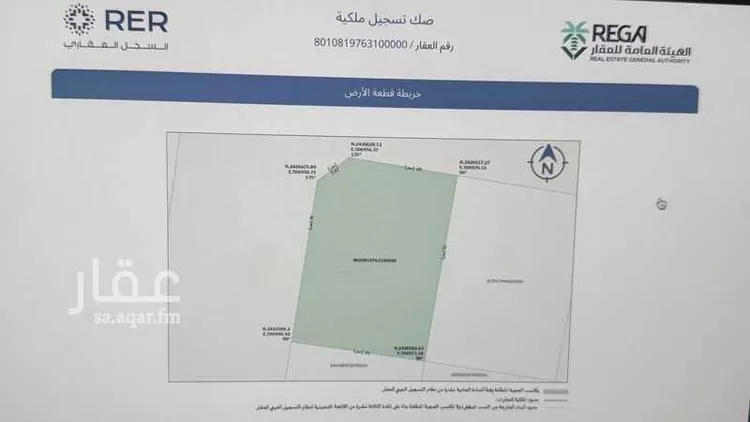 أرض للبيع في حي العبير, مدينة جدة, منطقة مكة المكرمة صورة 5