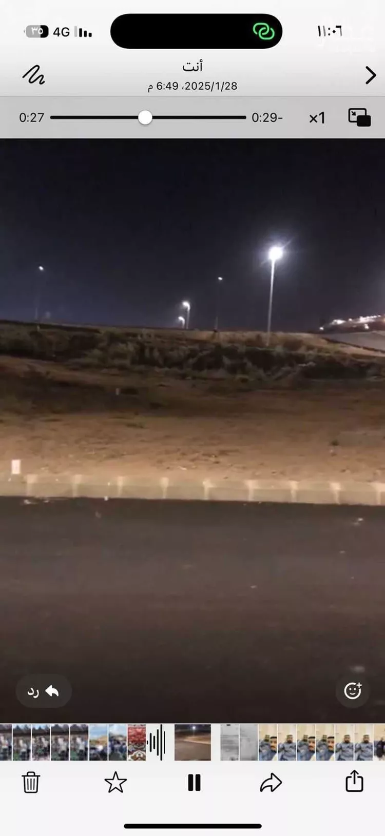 أرض للبيع في شارع العاند ، حي القرى ، ابها ، منطقة عسير صورة 2
