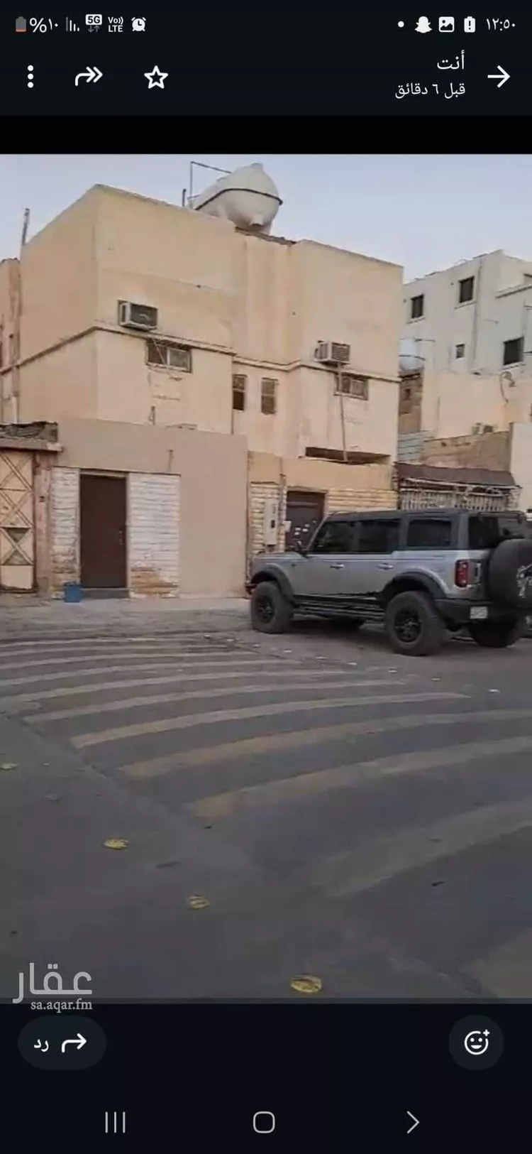 عمارة للبيع في شارع إبراهيم الطاسان, حي الفوطة, مدينة الرياض, منطقة الرياض