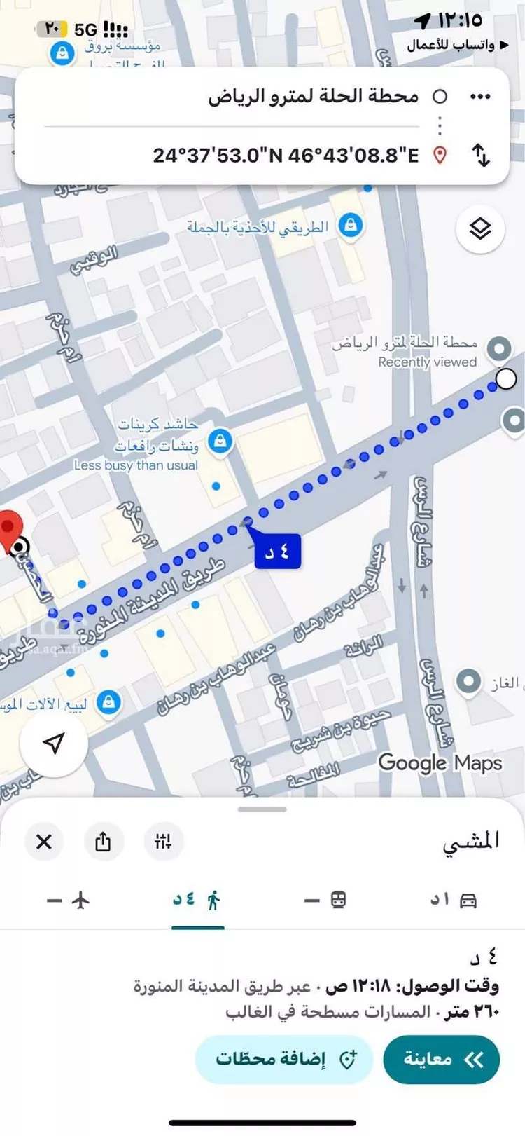 عمارة للبيع في شارع طريق المدينه المنورة, حي المرقب, مدينة الرياض, منطقة الرياض صورة 3