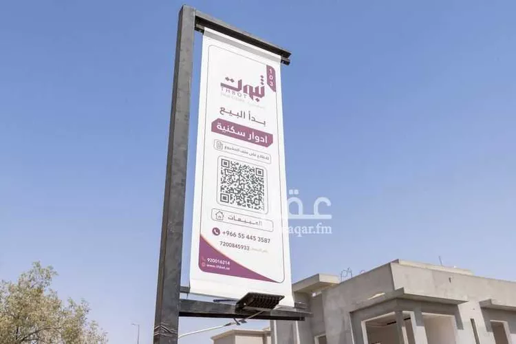 دور للبيع في شارع محمد ابن ابراهيم ابن جبير, حي الملك فهد, مدينة الرياض, منطقة الرياض صورة 4
