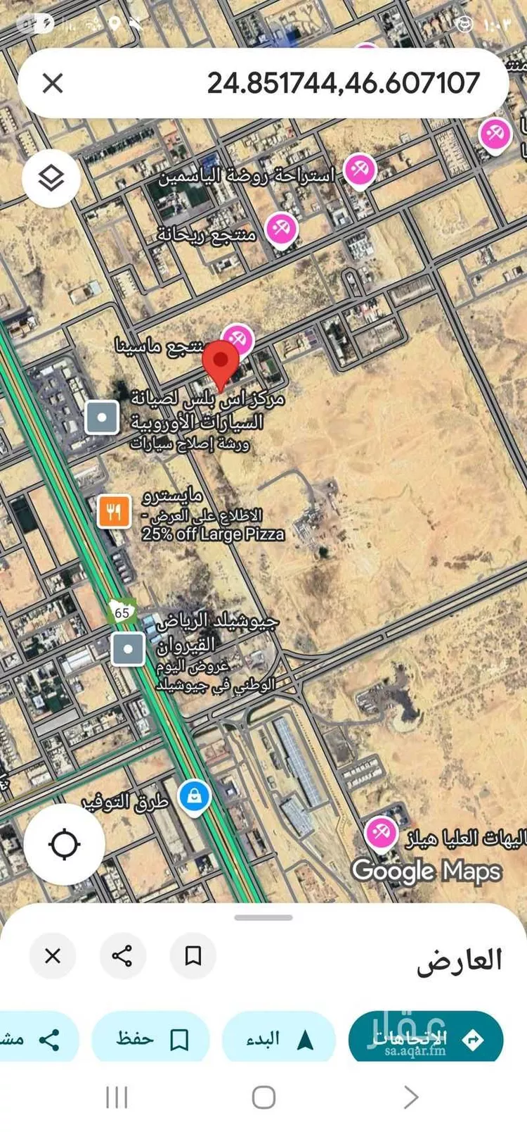 أرض للبيع في شارع ابن عبدالقاهر ، حي القيروان ، الرياض ، منطقة الرياض صورة 2