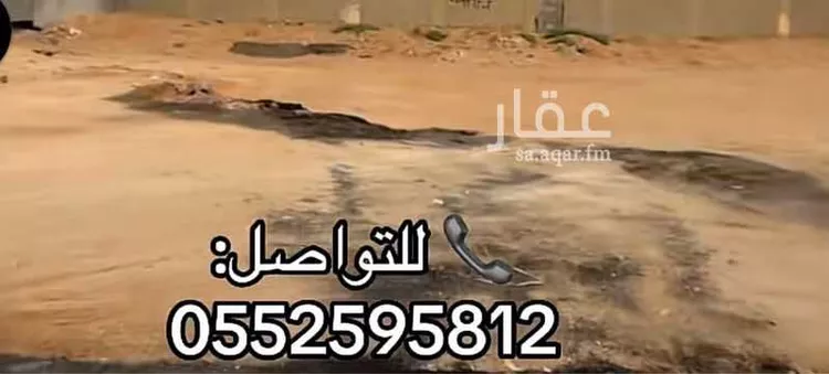 أرض للبيع في شارع شهاب الدين التاج, حي مشرف, مدينة الخرج, منطقة الرياض