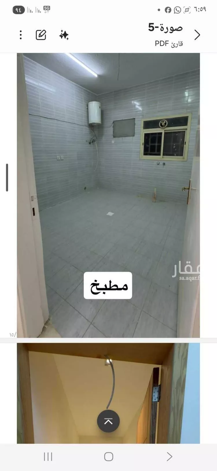 شقة للإيجار في شارع رقم 218, حي المونسية, مدينة الرياض, منطقة الرياض صورة 4