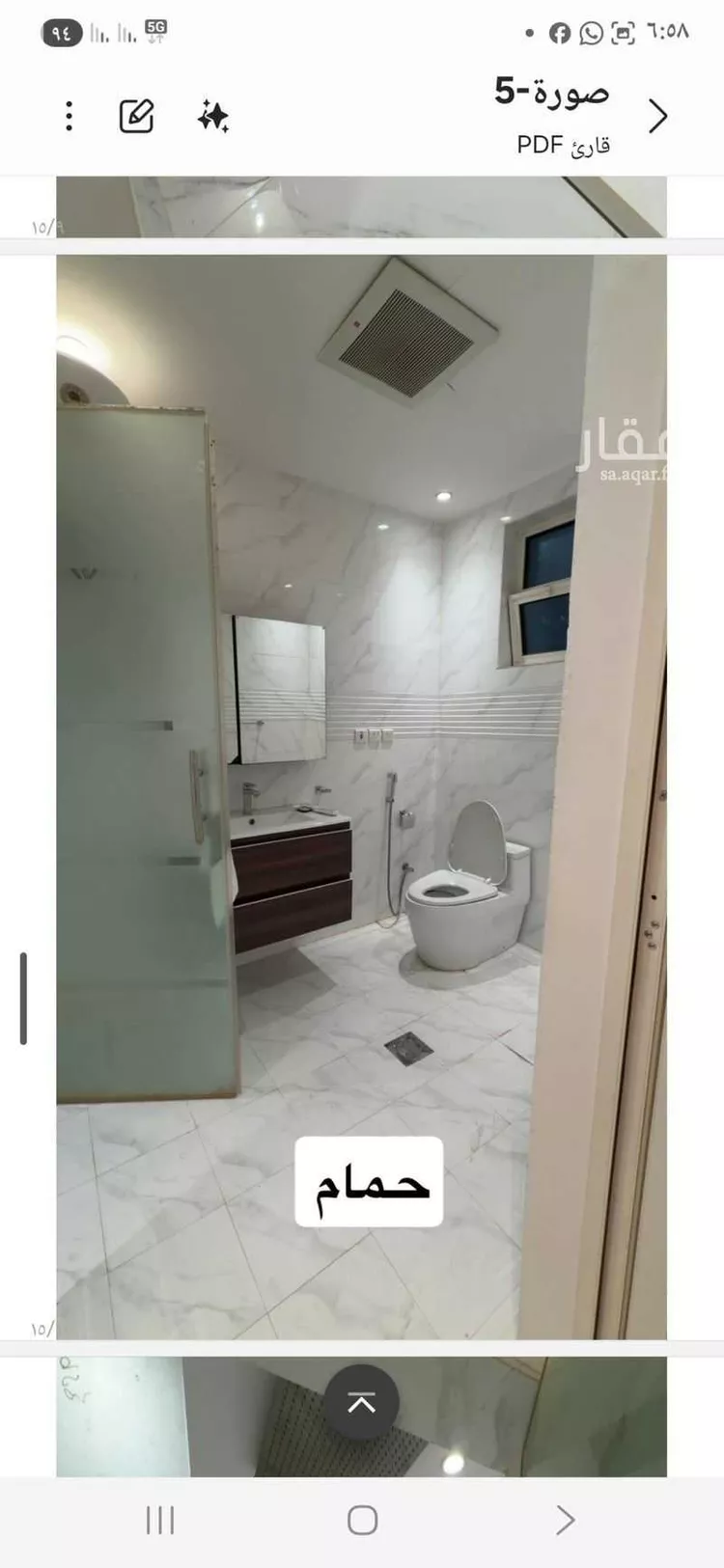 شقة للإيجار في شارع رقم 218, حي المونسية, مدينة الرياض, منطقة الرياض صورة 2