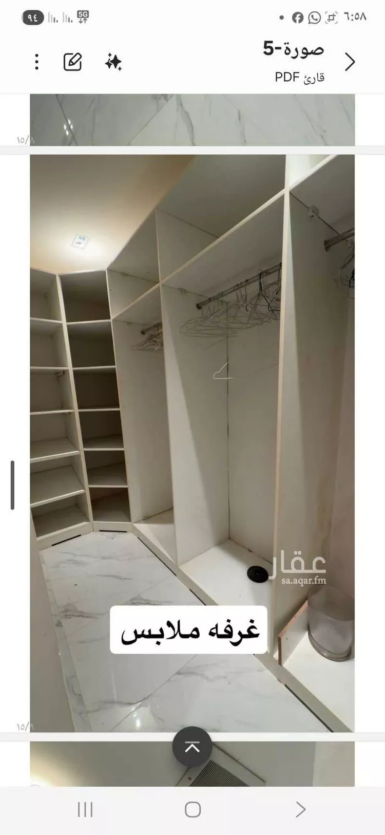 شقة للإيجار في شارع رقم 218, حي المونسية, مدينة الرياض, منطقة الرياض صورة 3