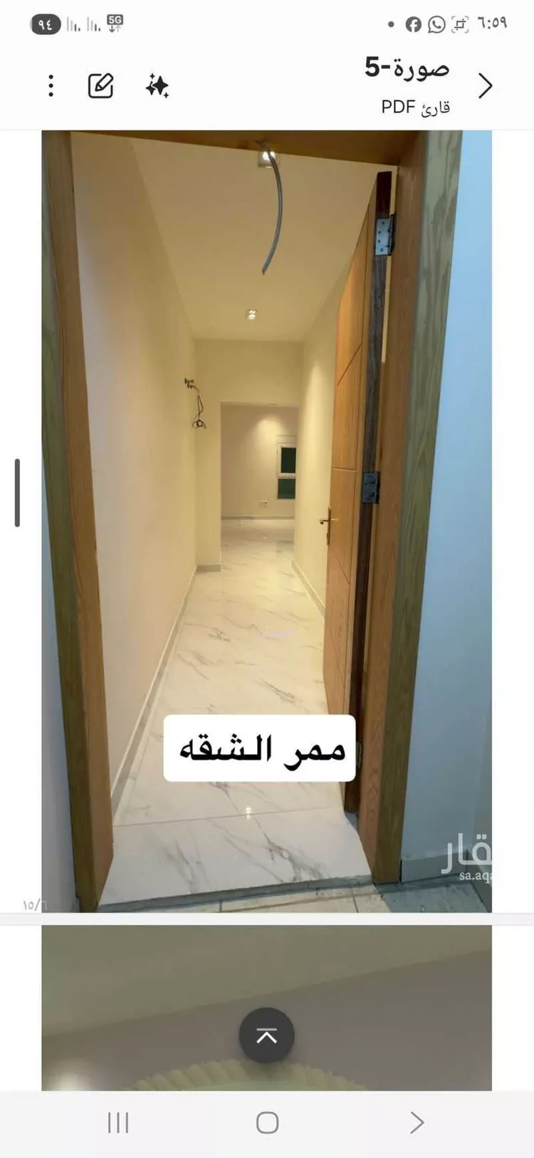 شقة للإيجار في شارع رقم 218, حي المونسية, مدينة الرياض, منطقة الرياض صورة 5