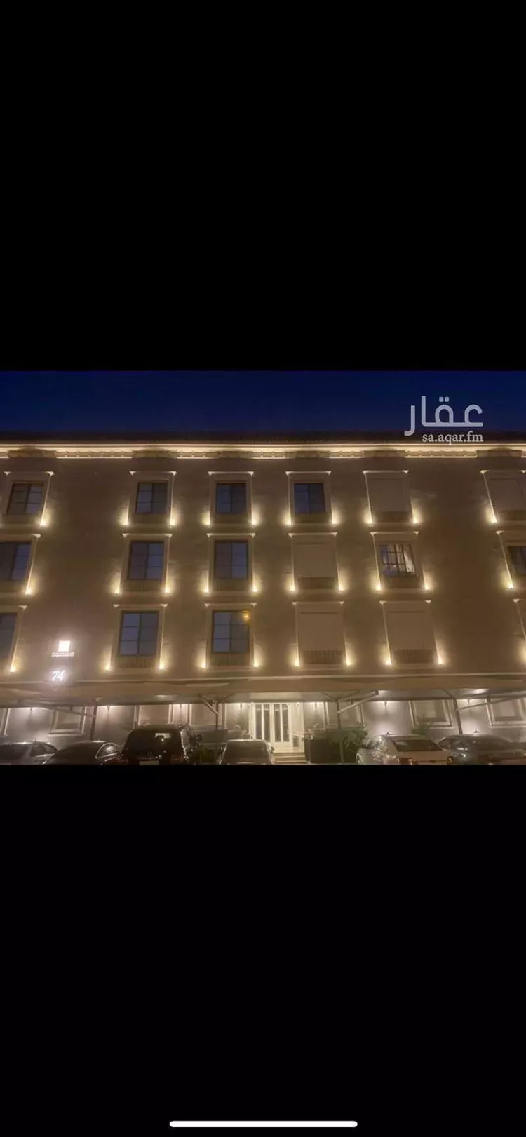 شقة للبيع في شارع عبدالله بن ذهلان, حي العقيق, مدينة الرياض, منطقة الرياض
