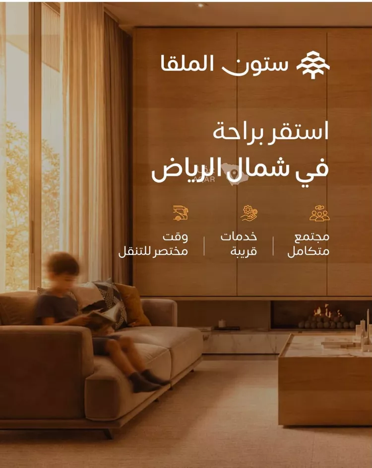 Apartment for Sale in Riyadh Al Malqa