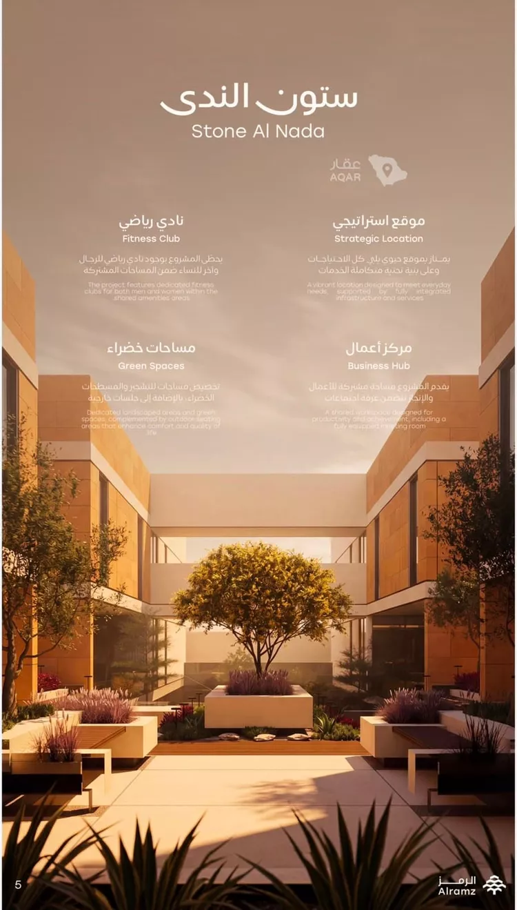 شقة للبيع في شارع القريات, حي الندى, مدينة الرياض, منطقة الرياض 9