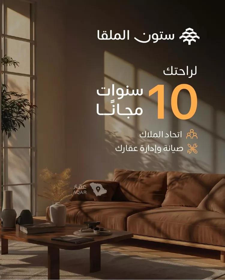 شقة للبيع في شارع ابها, حي الملقا, مدينة الرياض, منطقة الرياض 2