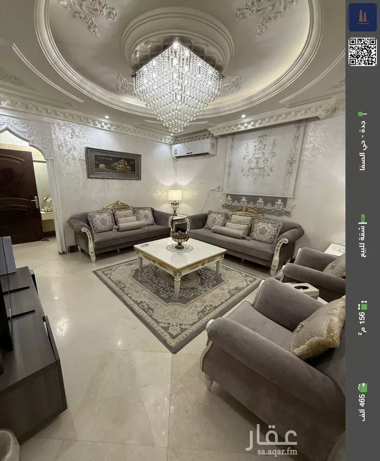 شقة للبيع في شارع الامير ابو الوفاء, حي الصفاء, مدينة جدة, منطقة مكة المكرمة