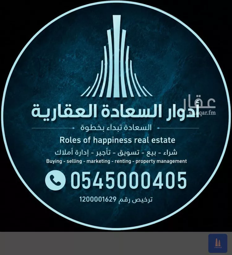 أرض للبيع في حي الصفوة, مدينة جدة, منطقة مكة المكرمة
