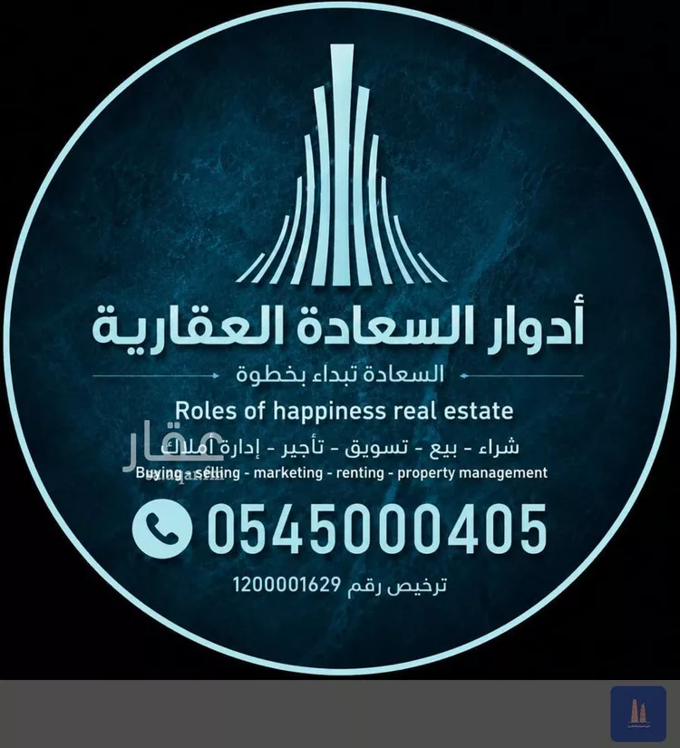 أرض للبيع في حي الشعيبه, مدينة جدة, منطقة مكة المكرمة