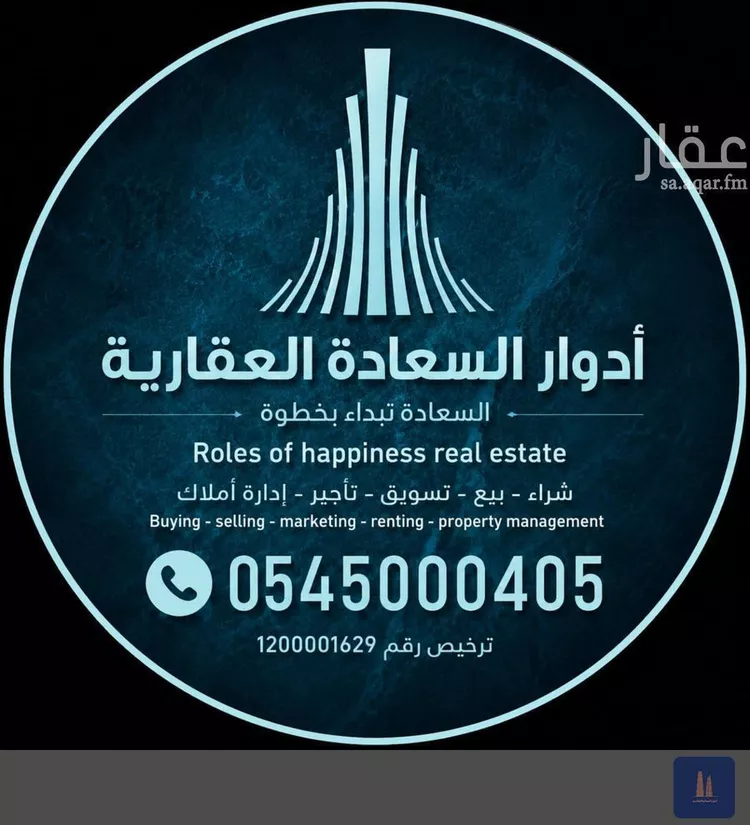 عمارة للبيع في شارع محمد نور جخدار, حي الصفاء, مدينة جدة, منطقة مكة المكرمة صورة 2
