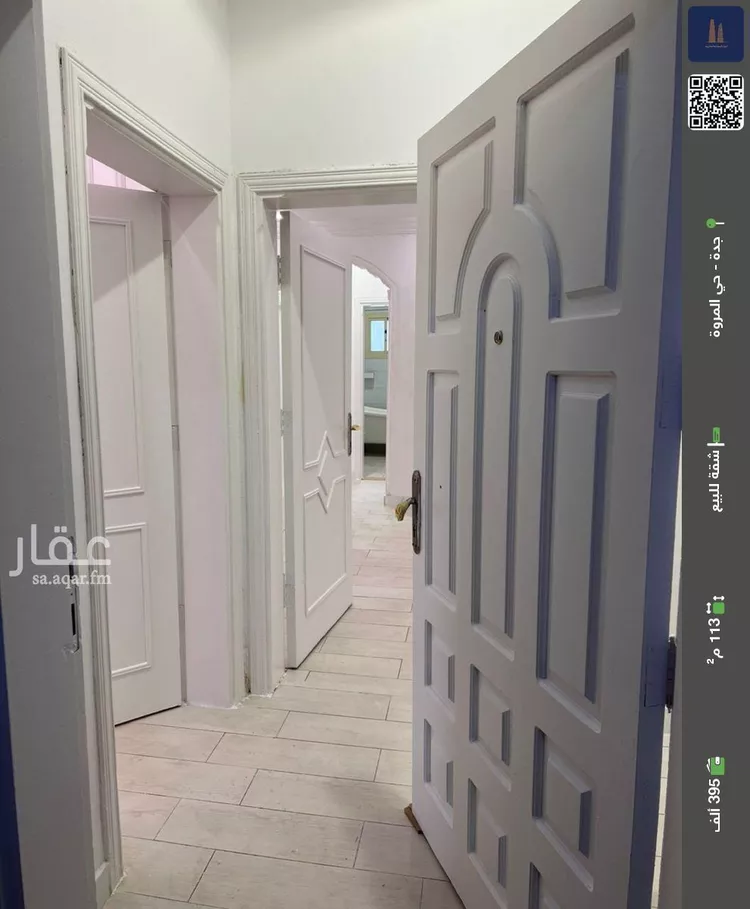 شقة للبيع في شارع خفاف بن مالك, حي المروة, مدينة جدة, منطقة مكة المكرمة