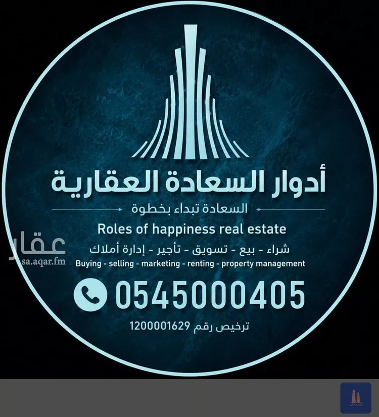 Land for Rent in Jeddah As Safaa