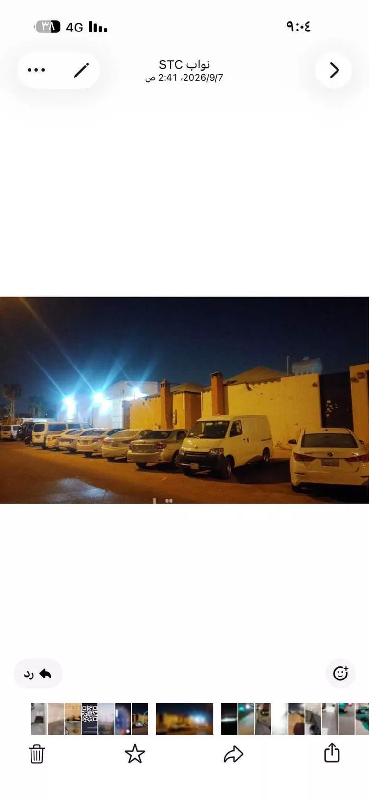 استراحة للبيع في شارع محمد بن زين الدين الطبري, حي الرمال, مدينة الرياض, منطقة الرياض صورة 4