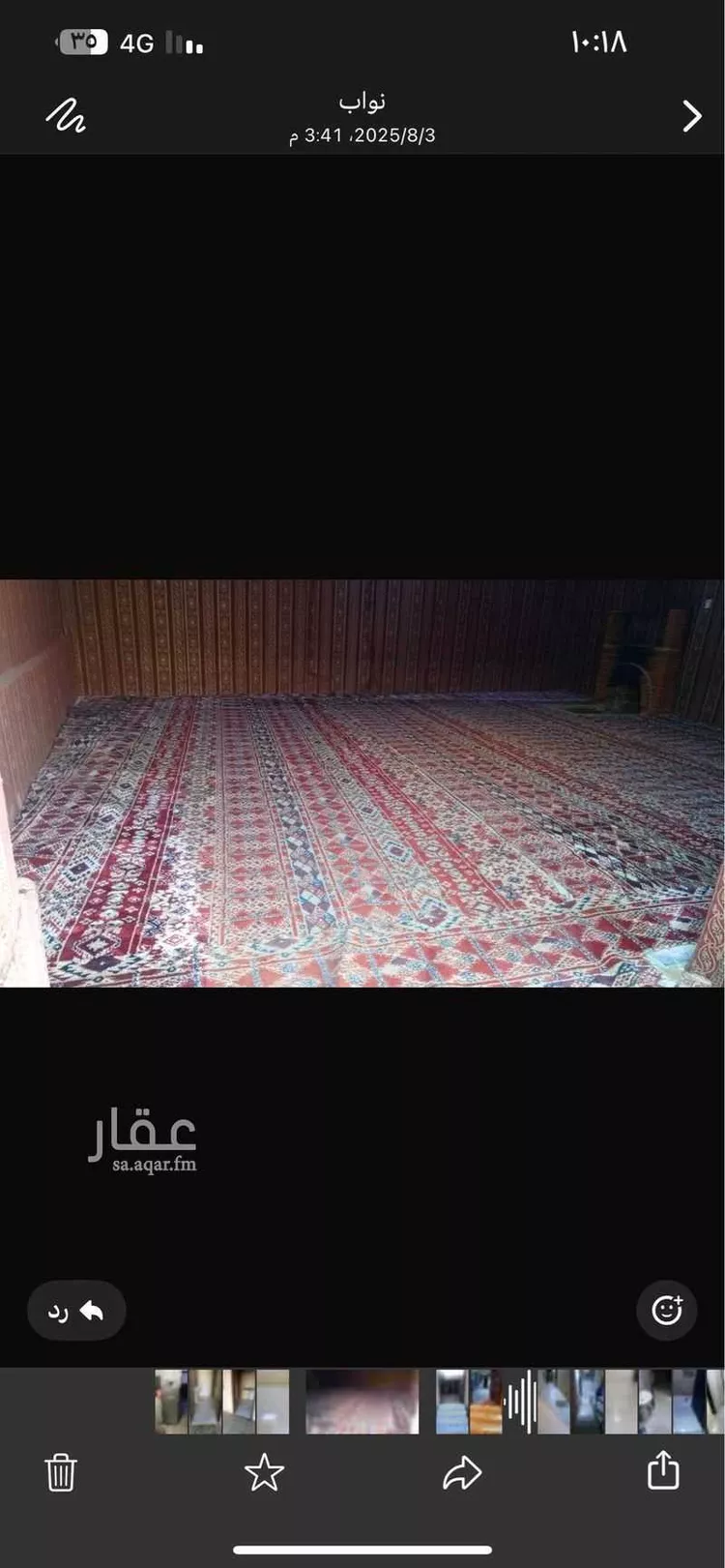 استراحة للإيجار في شارع عاصم بن الخطاب, حي الرمال, مدينة الرياض, منطقة الرياض صورة 3