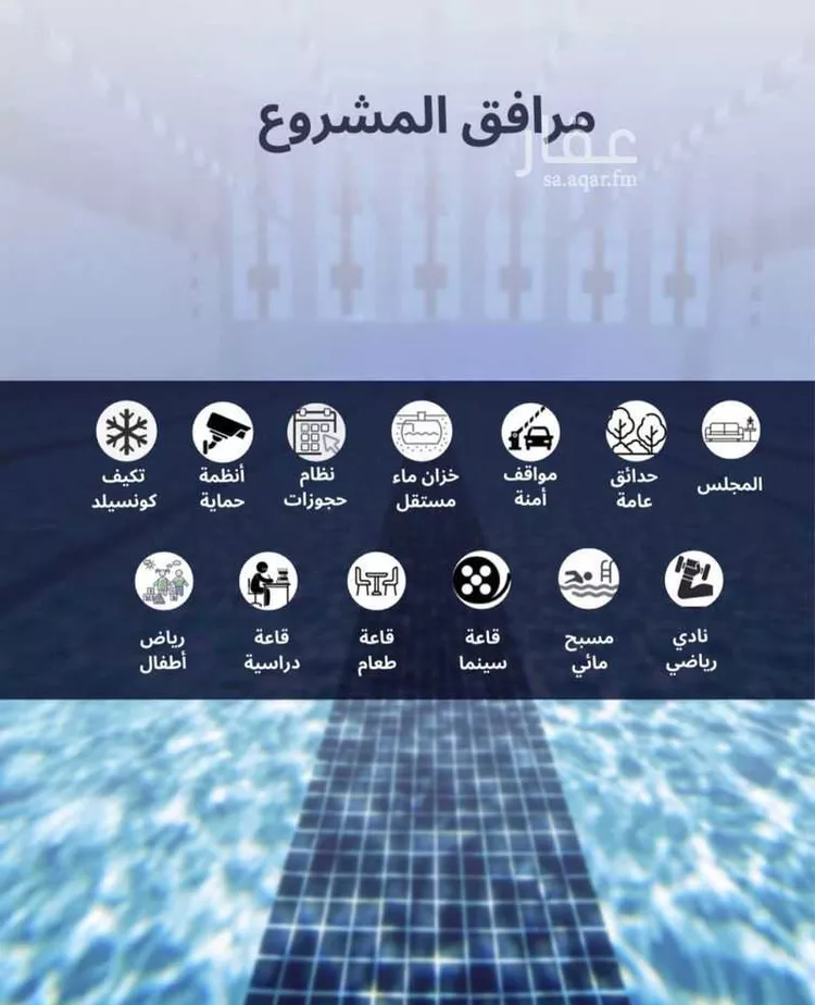 شقة للإيجار في شارع 39 السيف, حي السيف, مدينة الدمام, المنطقة الشرقية صورة 3