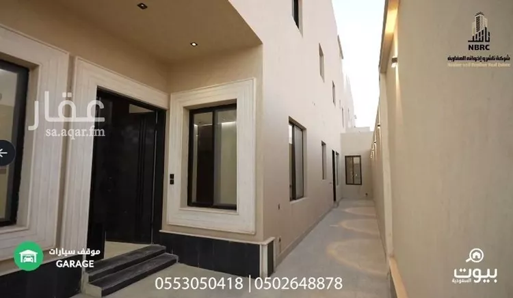 Floor for Sale in Riyadh Ash Sharq صورة 3